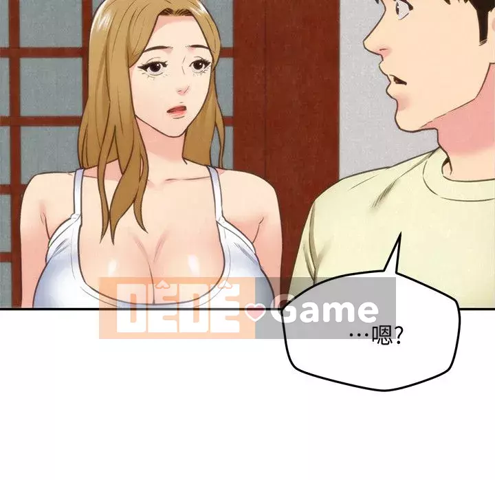 Em gái của bạn bè Chương 01-41