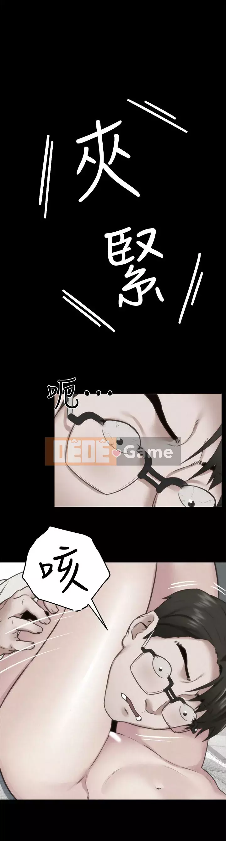 Em gái của bạn bè Chương 01-41