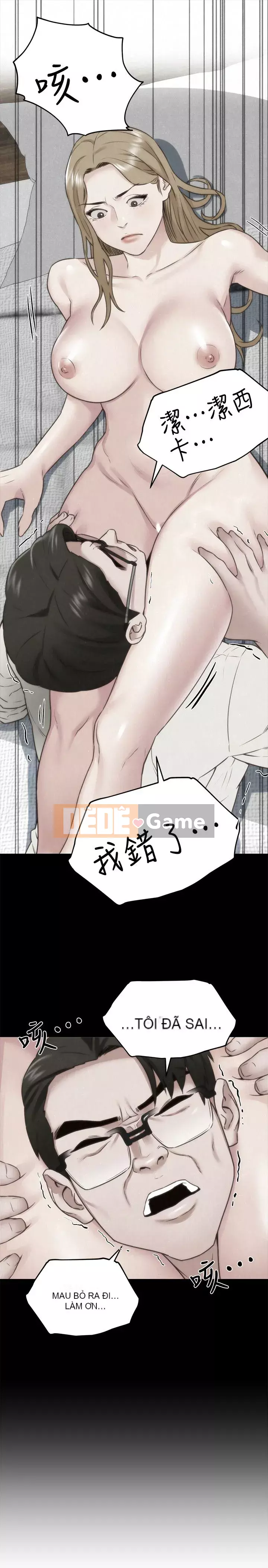 Em gái của bạn bè Chương 01-41