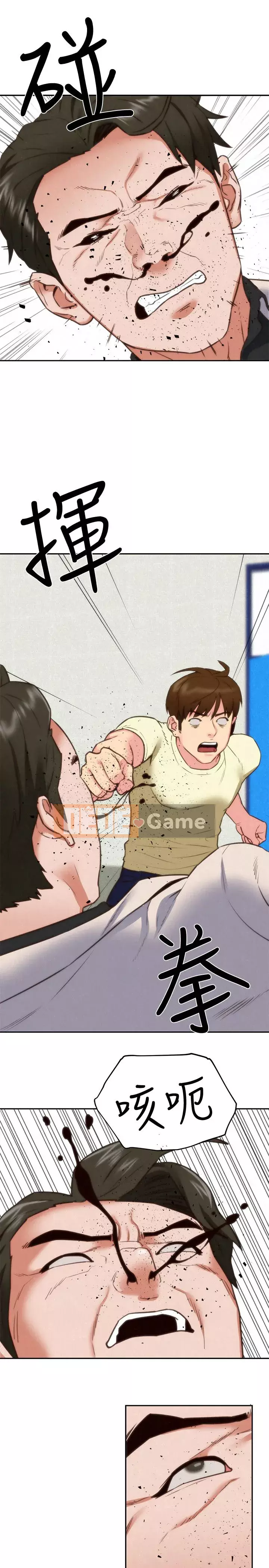 Em gái của bạn bè Chương 01-41