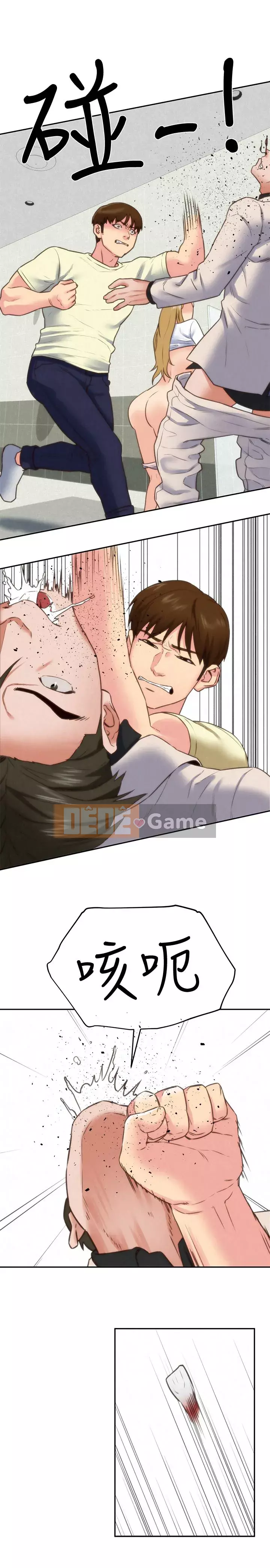 Em gái của bạn bè Chương 01-41