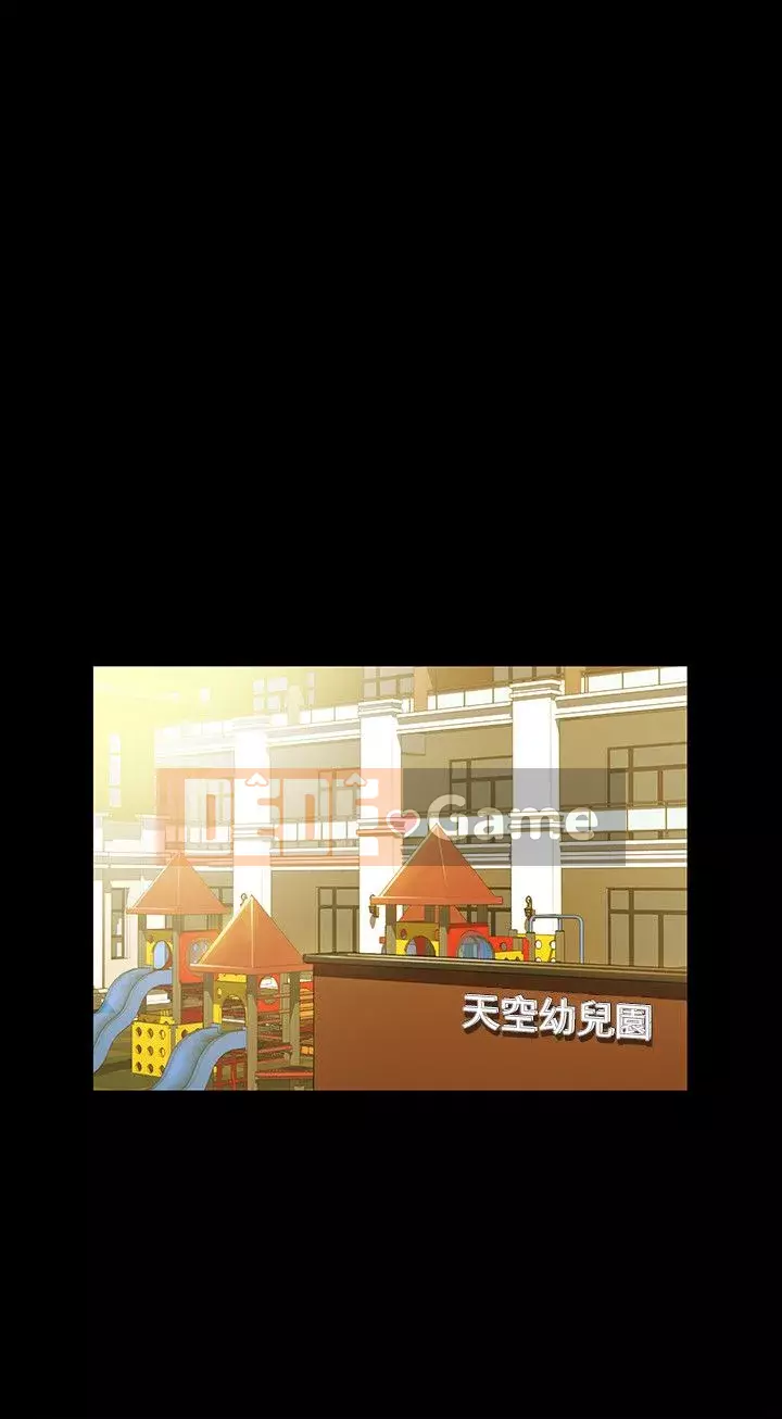 Bảo mẫu bán thời gian Chương 01-43