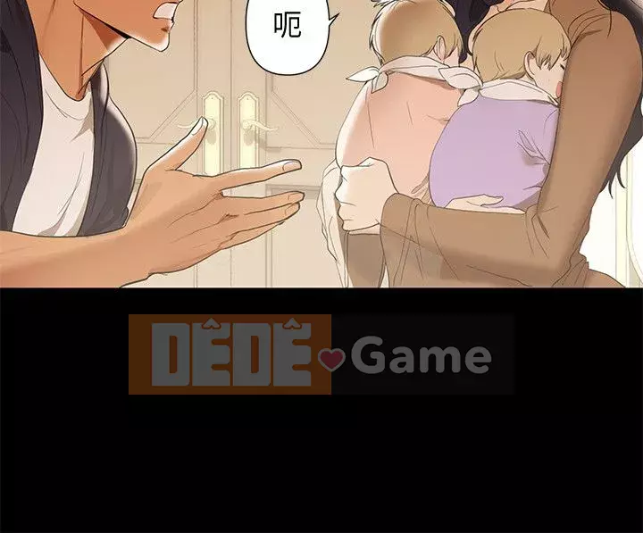 Bảo mẫu bán thời gian Chương 01-43