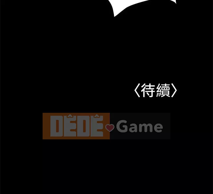 Bảo mẫu bán thời gian Chương 01-43