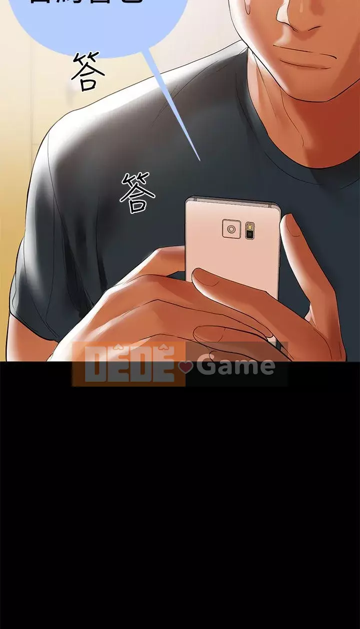 Bảo mẫu bán thời gian Chương 01-43