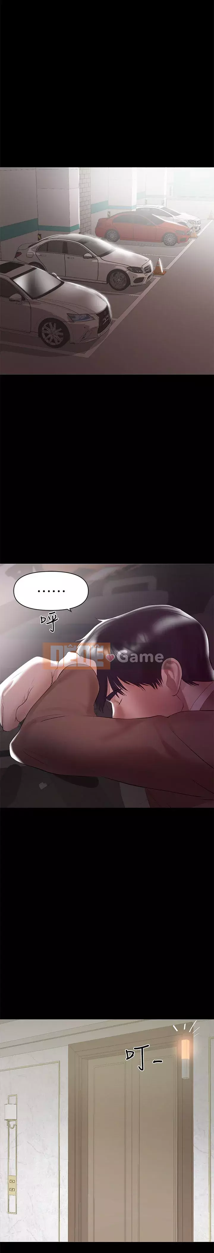 Bảo mẫu bán thời gian Chương 01-43