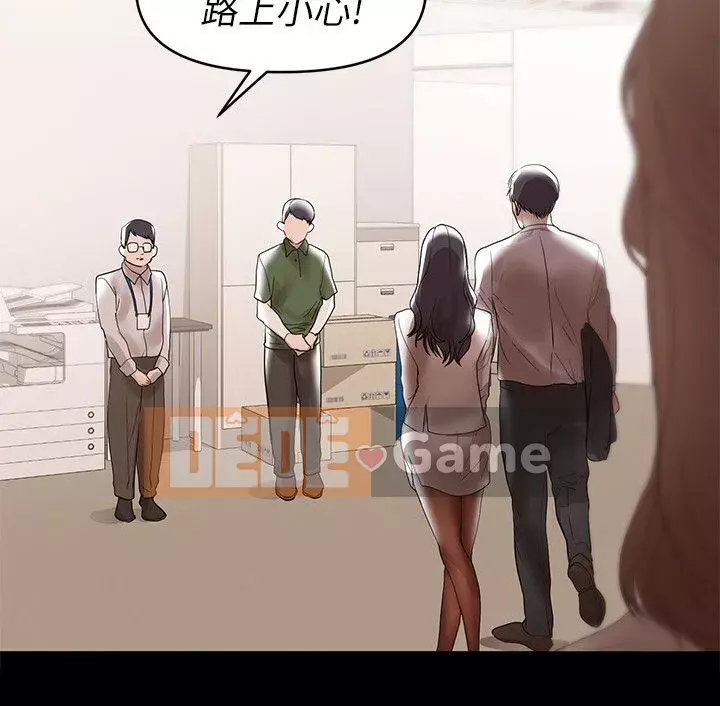 Bảo mẫu bán thời gian Chương 01-43