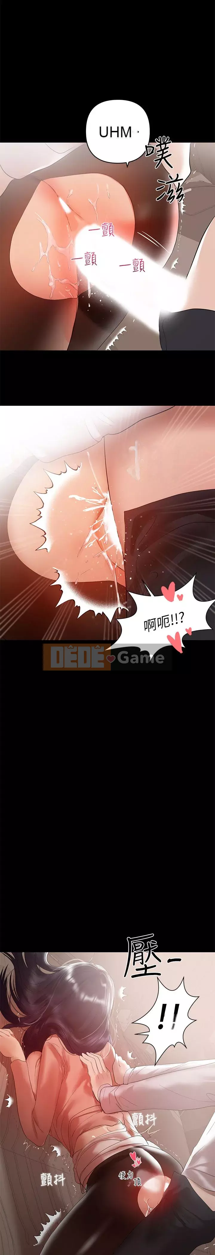 Bảo mẫu bán thời gian Chương 01-43