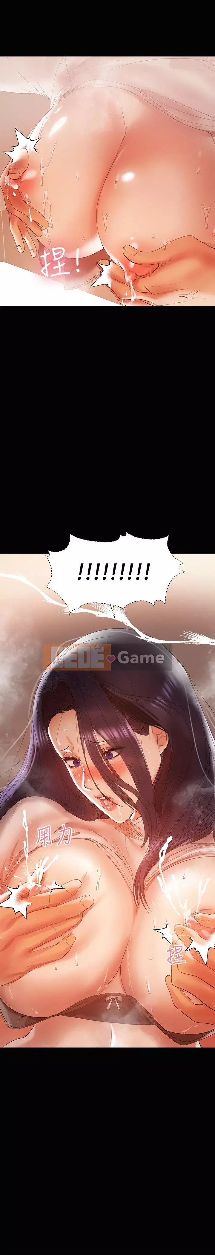 Bảo mẫu bán thời gian Chương 01-43