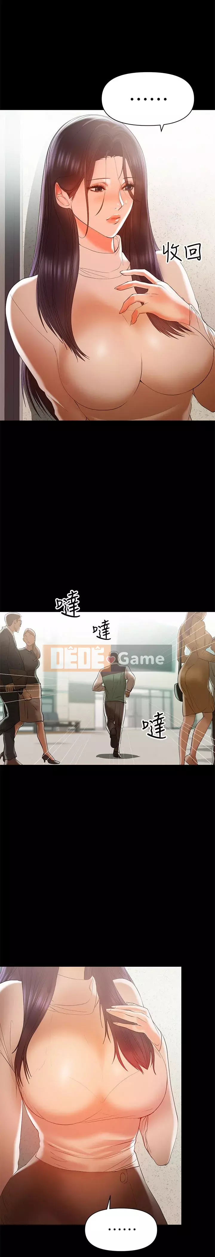 Bảo mẫu bán thời gian Chương 01-43