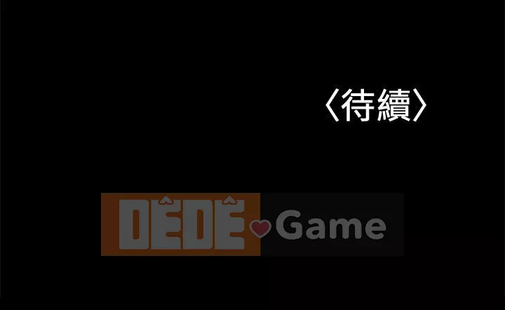 Bảo mẫu bán thời gian Chương 01-43