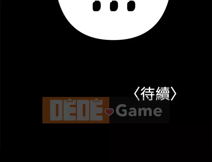 Bảo mẫu bán thời gian Chương 01-43