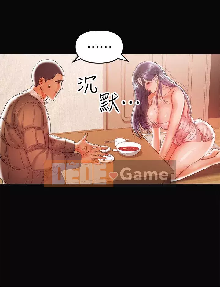 Bảo mẫu bán thời gian Chương 01-43