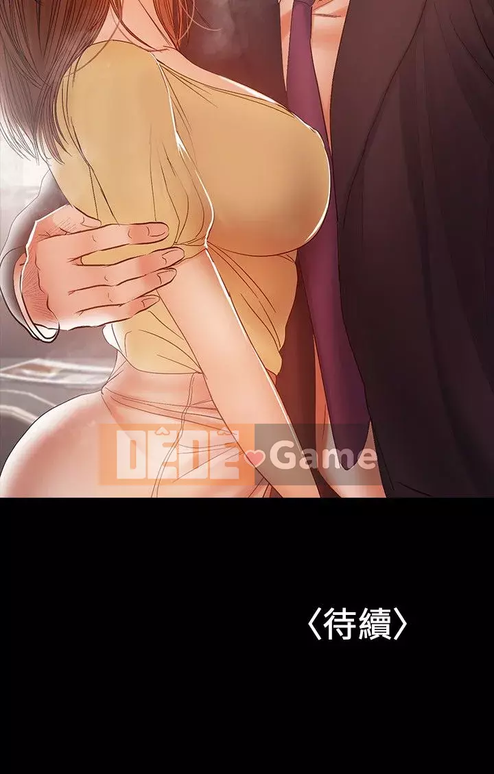 Bảo mẫu bán thời gian Chương 01-43