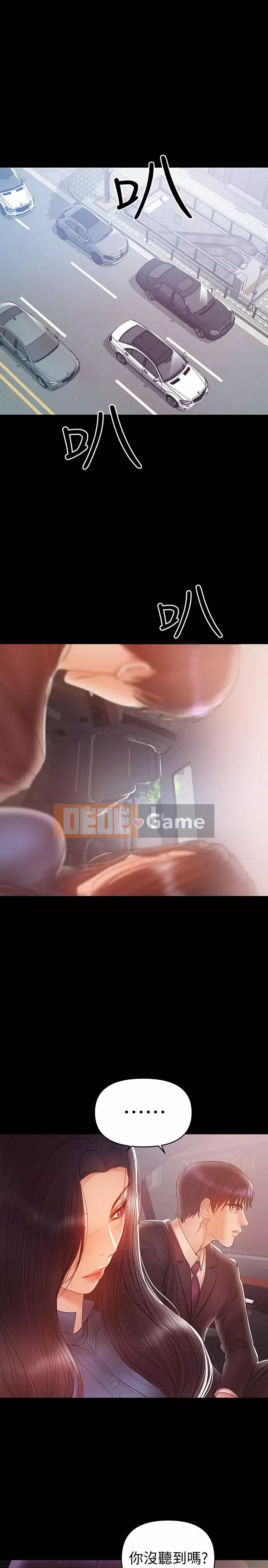 Bảo mẫu bán thời gian Chương 01-43