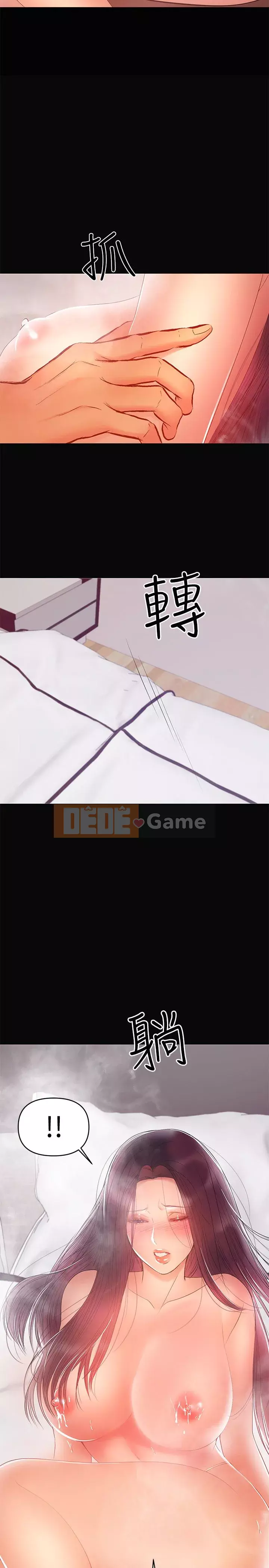 Bảo mẫu bán thời gian Chương 01-43