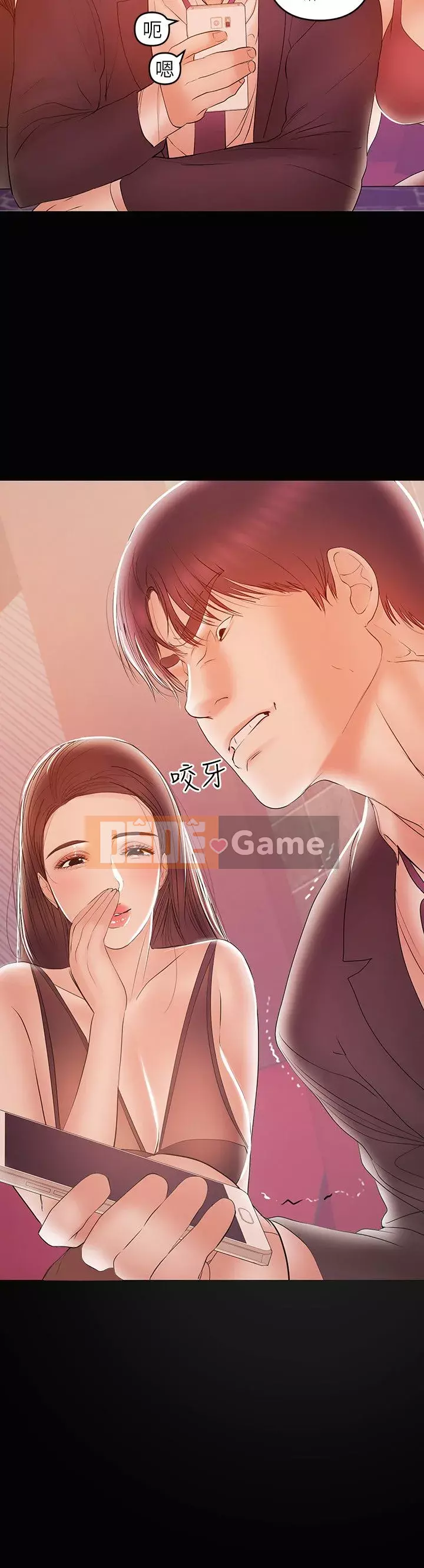 Bảo mẫu bán thời gian Chương 01-43