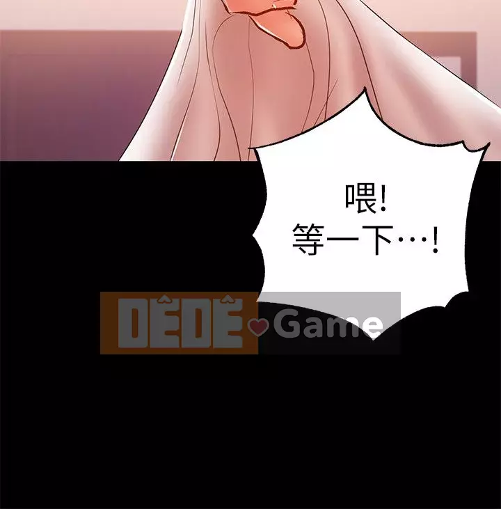 Bảo mẫu bán thời gian Chương 01-43