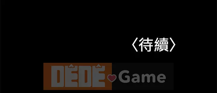 Bảo mẫu bán thời gian Chương 01-43