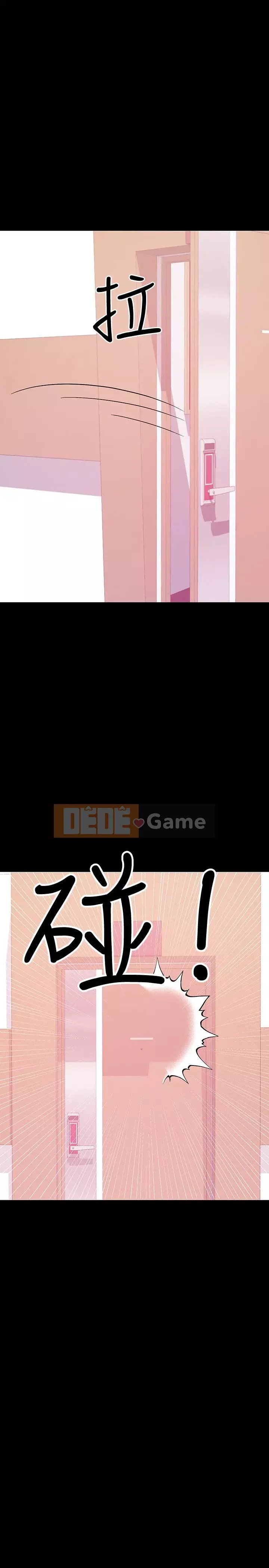 Bảo mẫu bán thời gian Chương 01-43