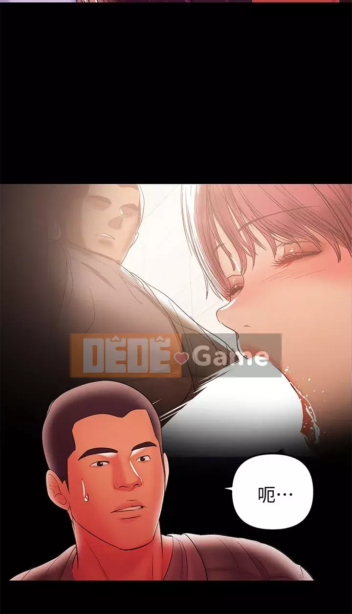 Bảo mẫu bán thời gian Chương 01-43