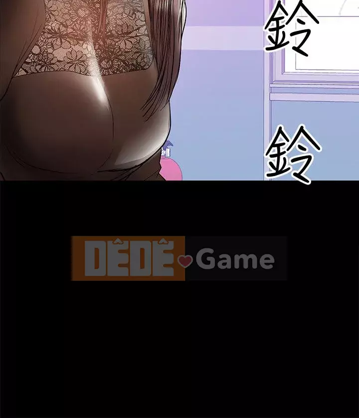 Bảo mẫu bán thời gian Chương 01-43