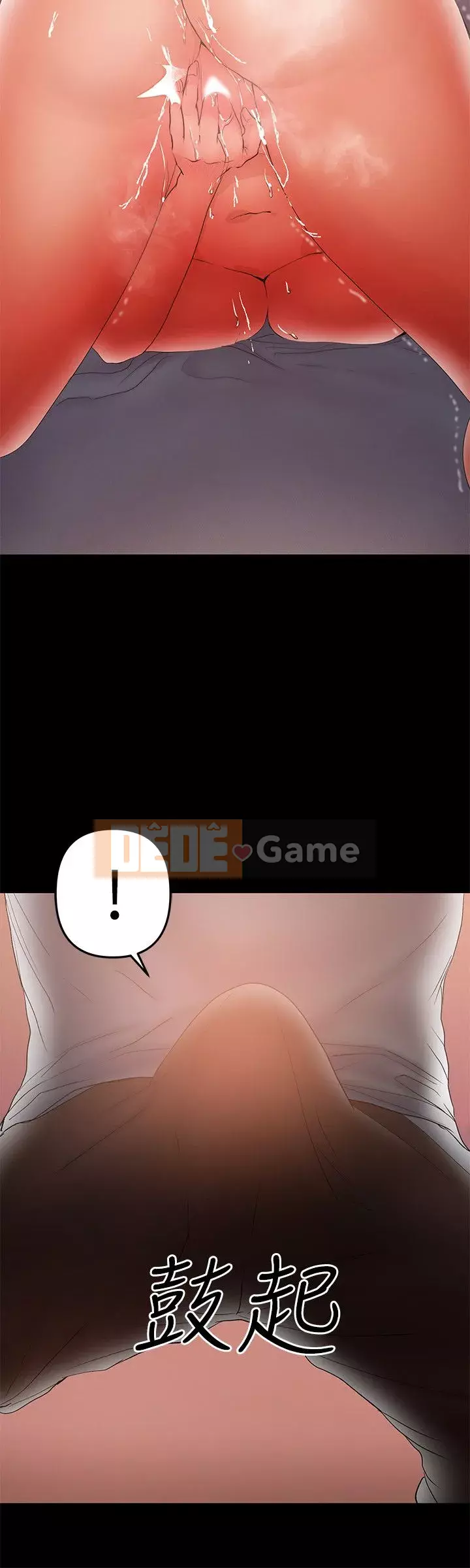 Bảo mẫu bán thời gian Chương 01-43