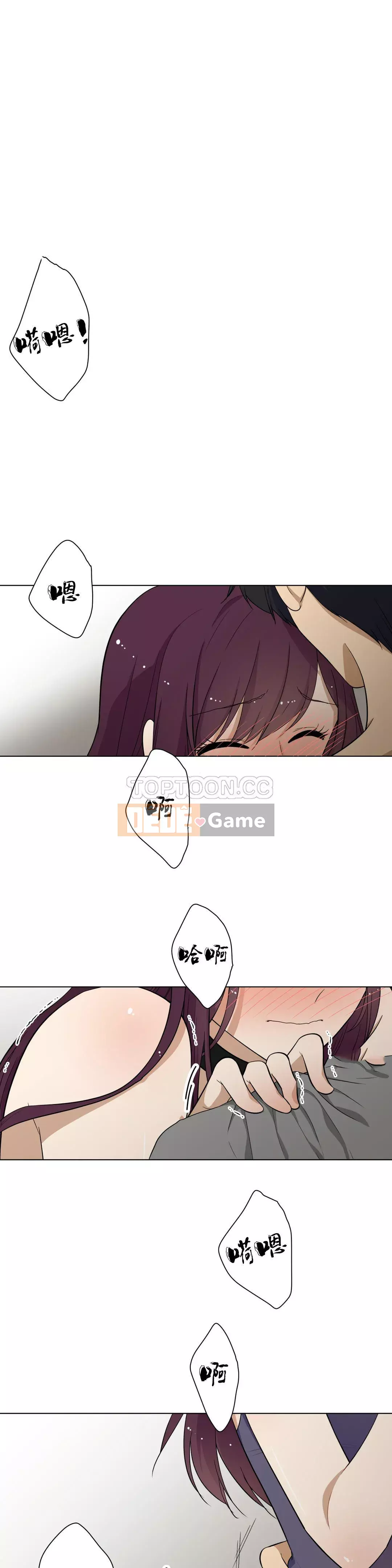 Phòng xấu hổ Chương 01-20