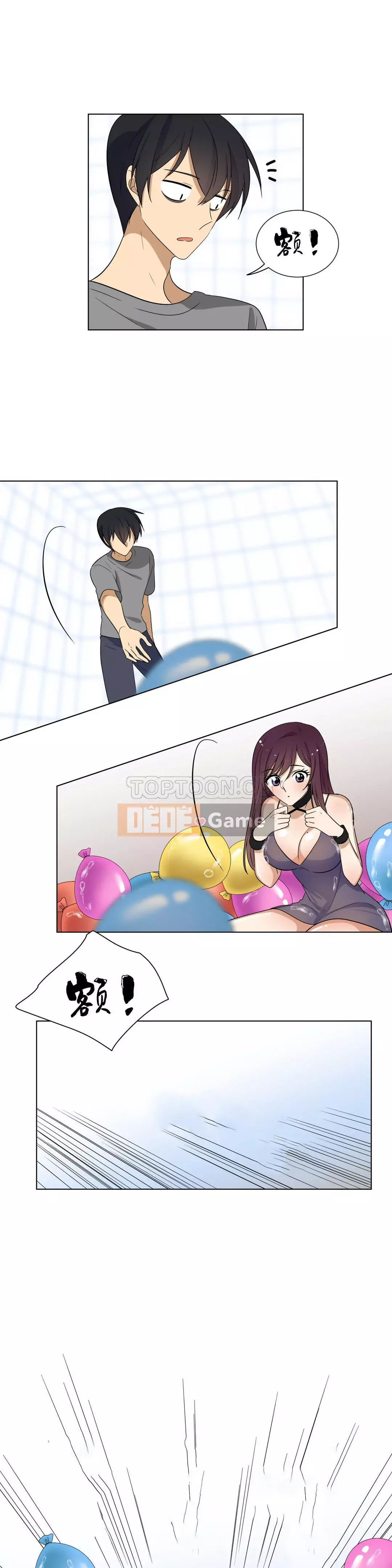 Phòng xấu hổ Chương 01-20