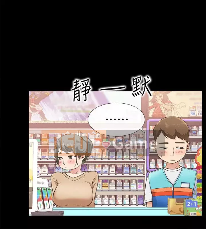 Yêu cửa hàng để mua sắm Chương 1-25