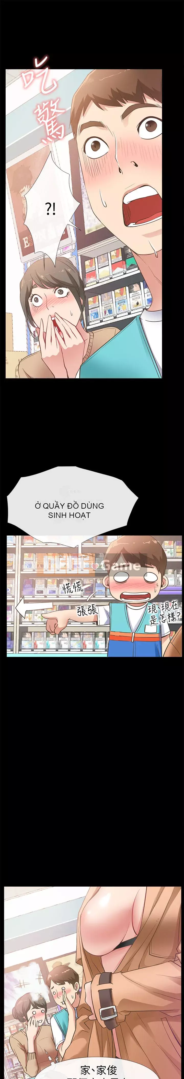 Yêu cửa hàng để mua sắm Chương 1-25