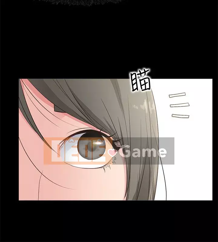 Yêu cửa hàng để mua sắm Chương 1-25