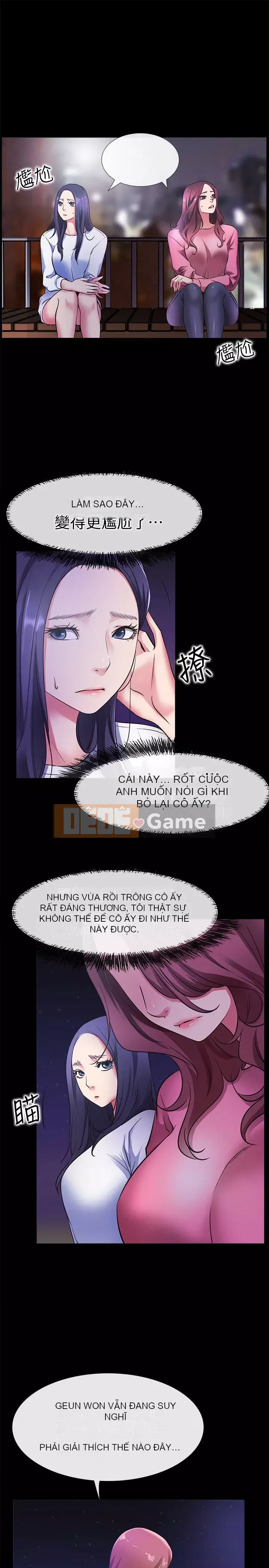 Yêu cửa hàng để mua sắm Chương 1-25