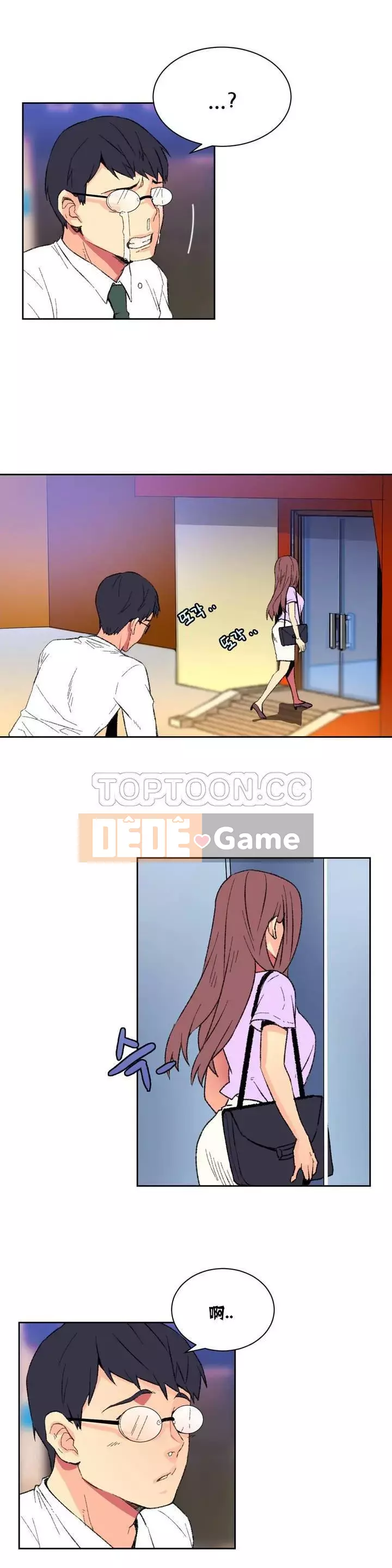 Một người phụ nữ sẽ không nói không Chương 1-87