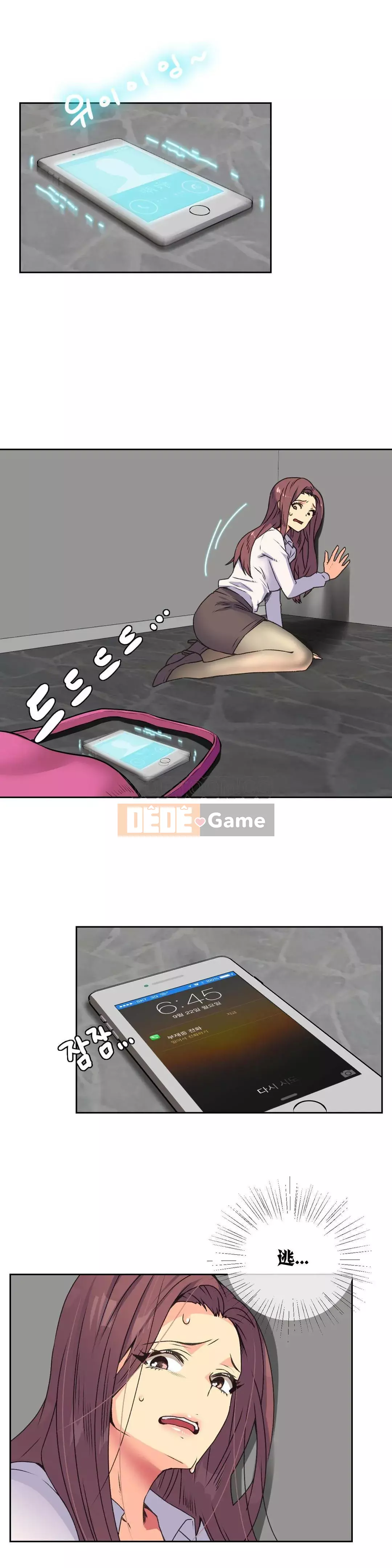 Một người phụ nữ sẽ không nói không Chương 1-87