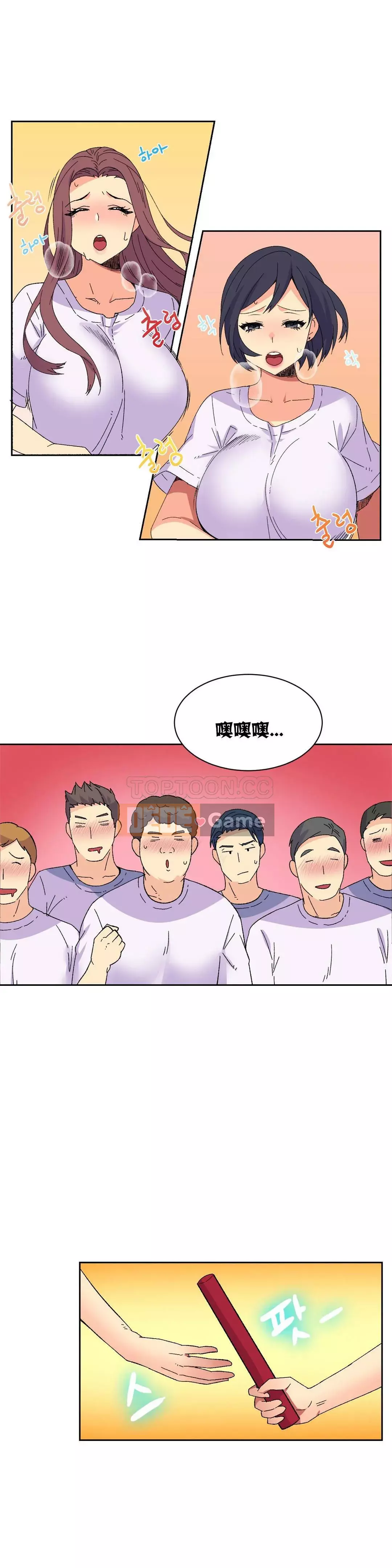 Một người phụ nữ sẽ không nói không Chương 1-87