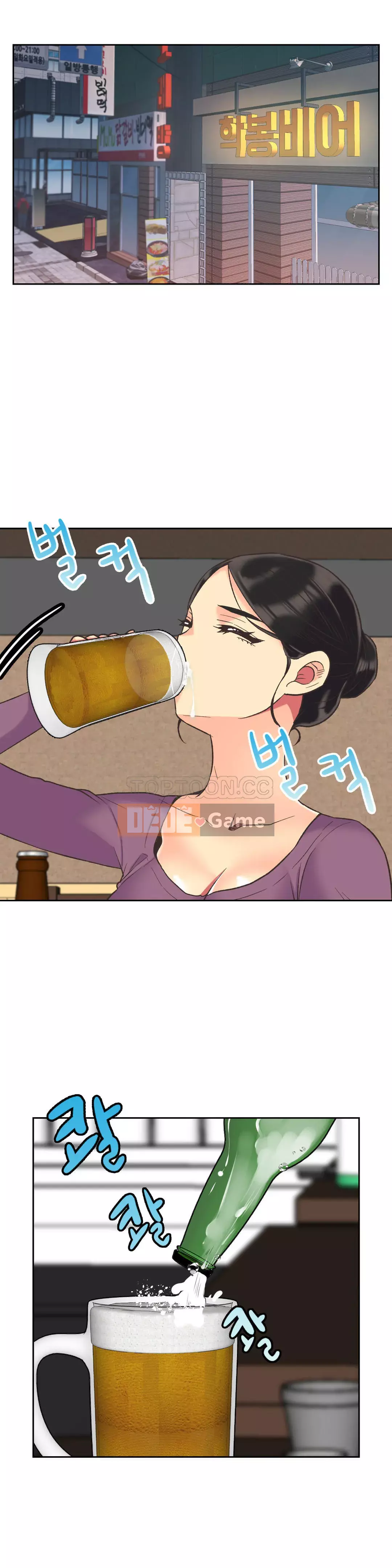 Một người phụ nữ sẽ không nói không Chương 1-87