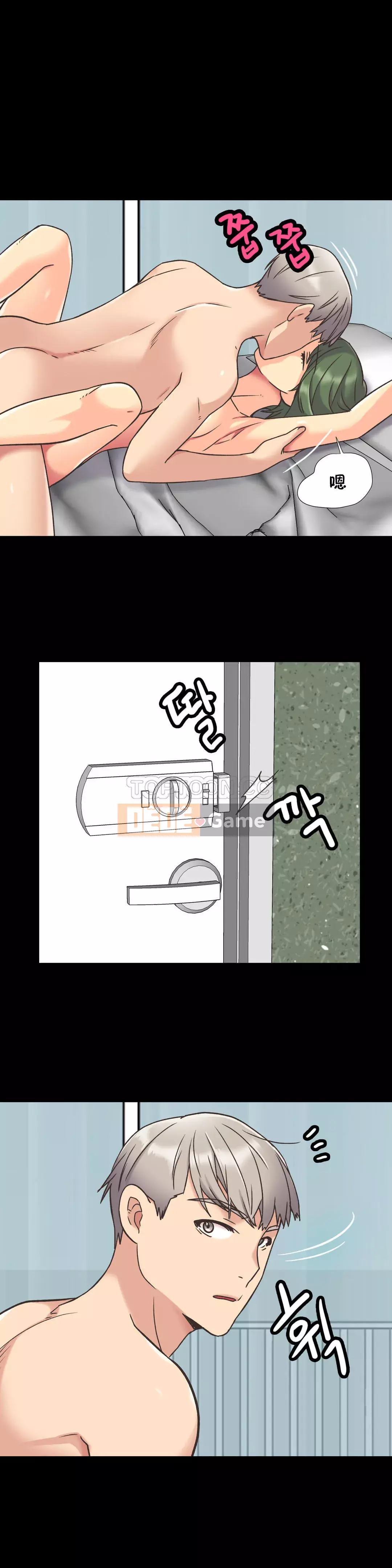 Một người phụ nữ sẽ không nói không Chương 1-87