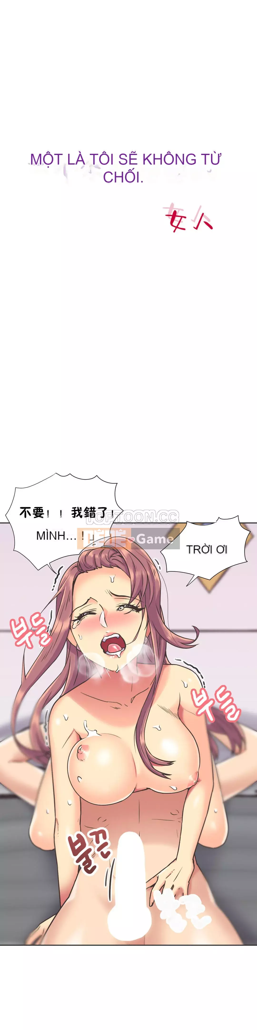 Một người phụ nữ sẽ không nói không Chương 1-87