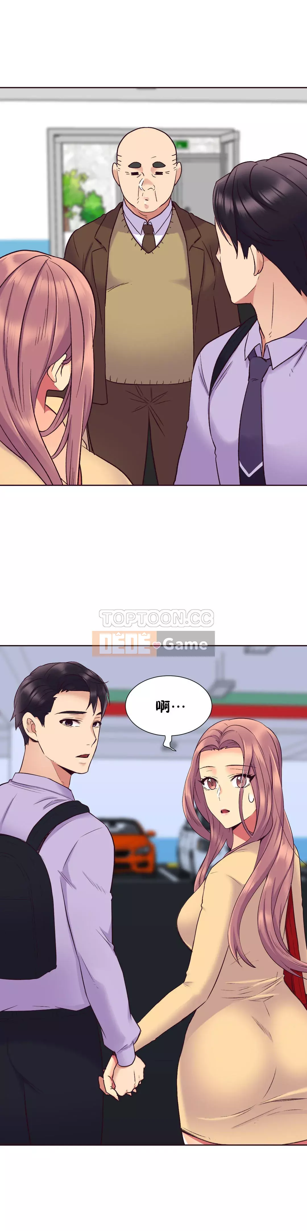 Một người phụ nữ sẽ không nói không Chương 1-87