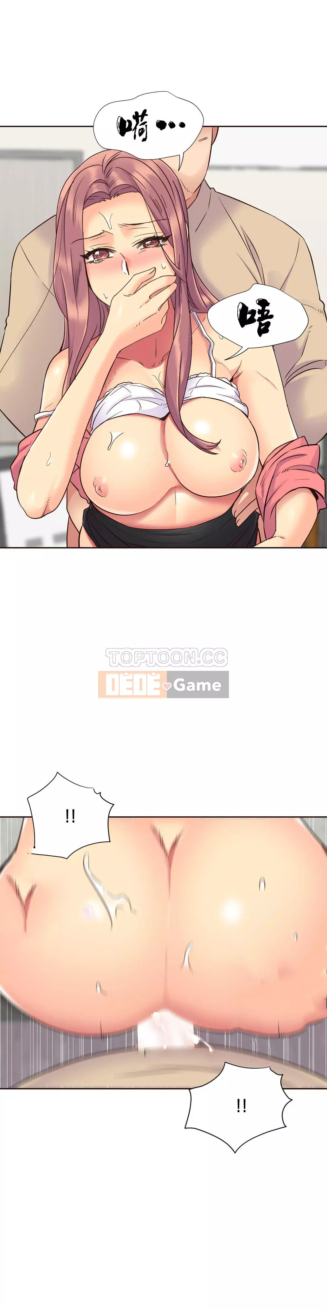 Một người phụ nữ sẽ không nói không Chương 1-87