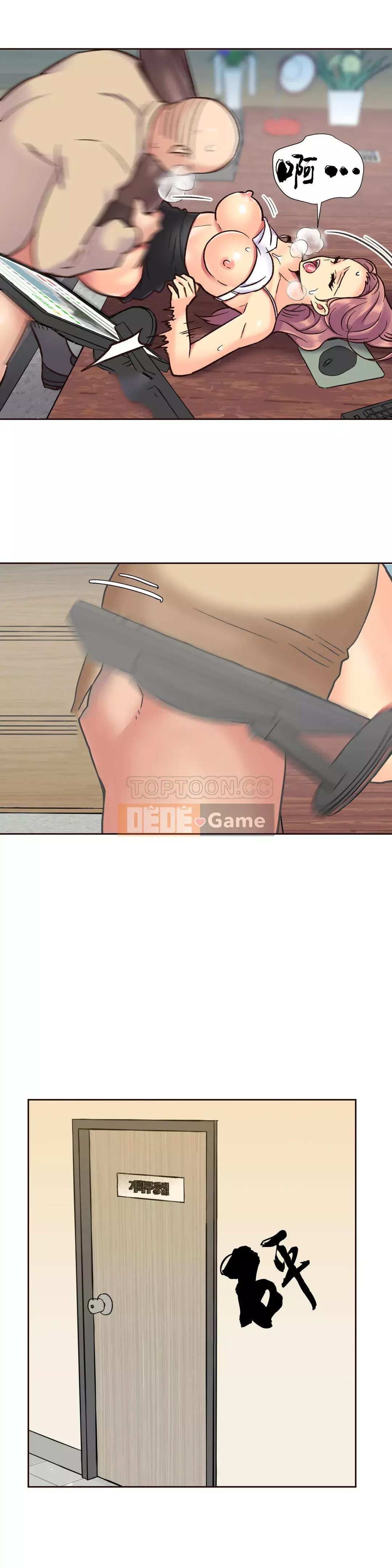 Một người phụ nữ sẽ không nói không Chương 1-87