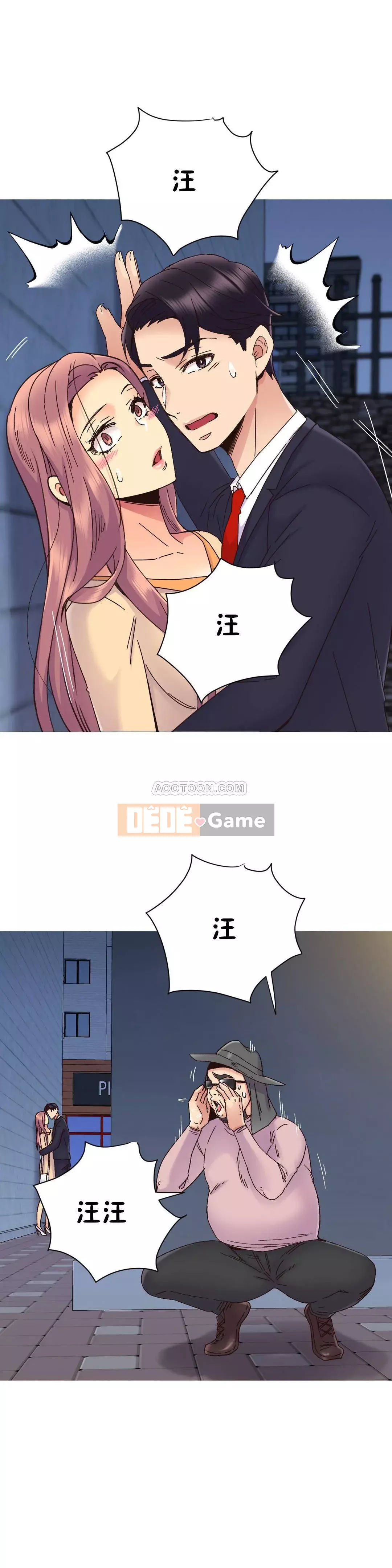 Một người phụ nữ sẽ không nói không Chương 1-87