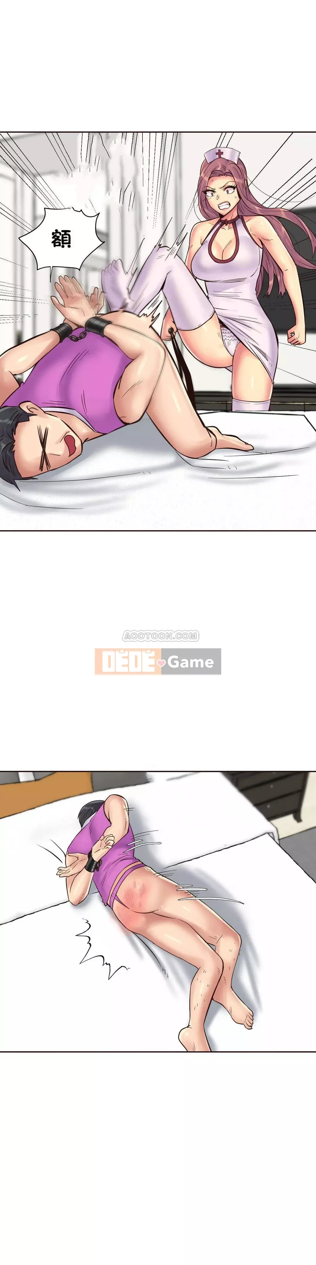 Một người phụ nữ sẽ không nói không Chương 1-87