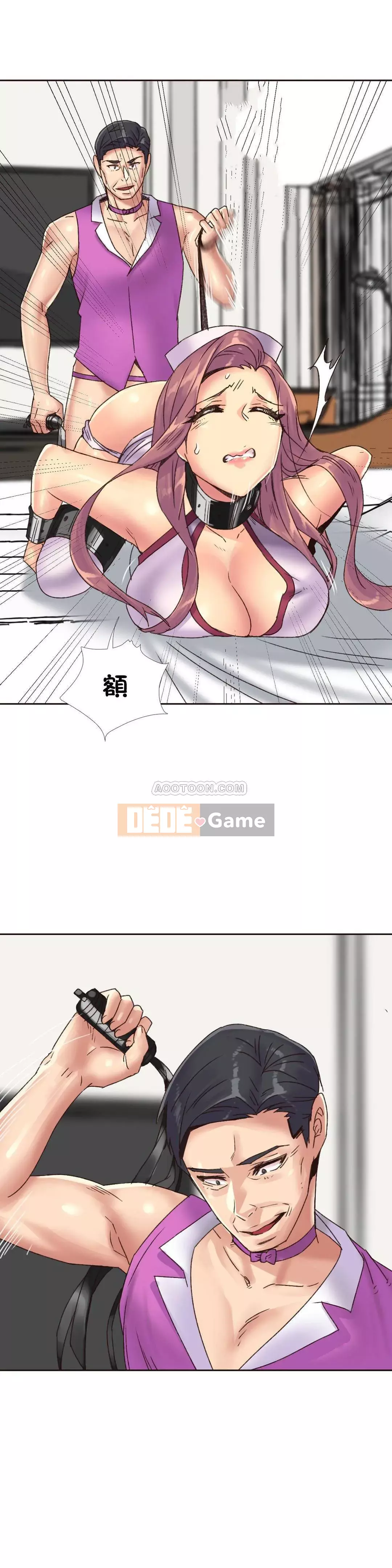 Một người phụ nữ sẽ không nói không Chương 1-87