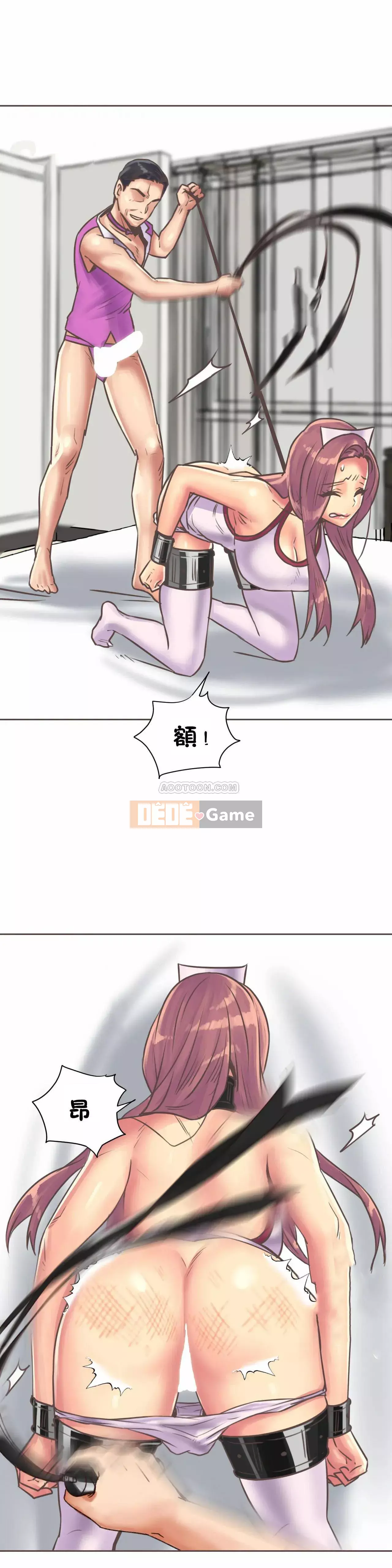 Một người phụ nữ sẽ không nói không Chương 1-87