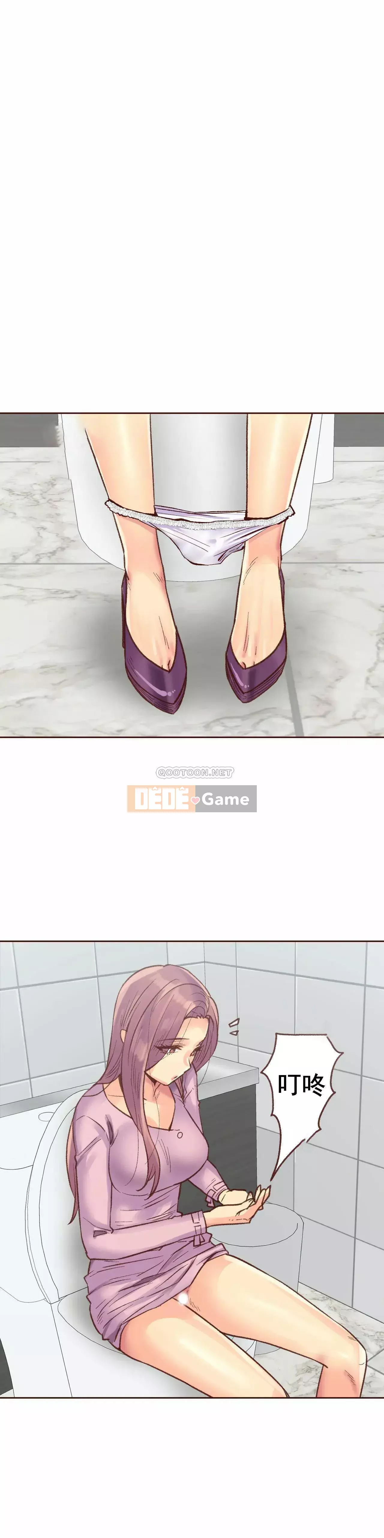 Một người phụ nữ sẽ không nói không Chương 1-87