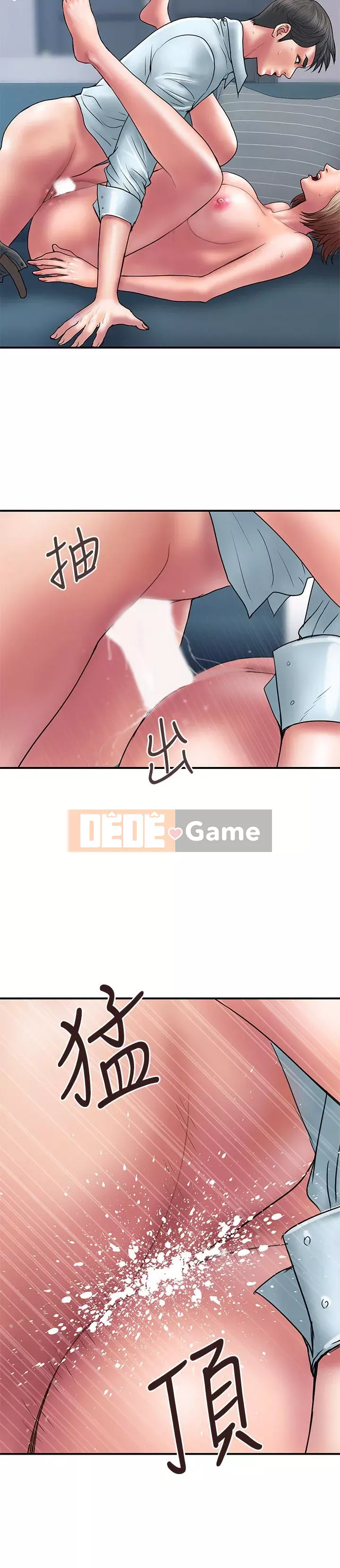 Kế hoạch gian lận Chương 01-48