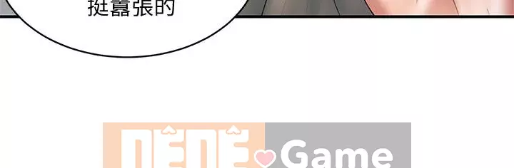 Kế hoạch gian lận Chương 01-48