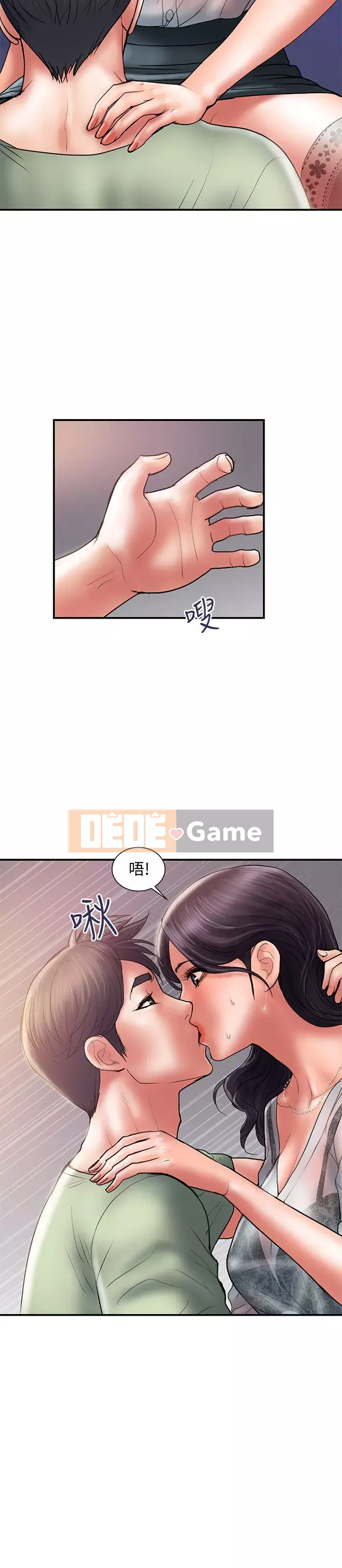 Kế hoạch gian lận Chương 01-48